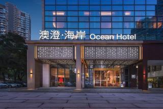 Atour Light Hotel Shenzhen Nanshan Shenzhen Bay - 6