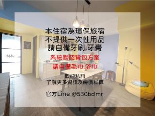 百萬夜景小屋 - 2