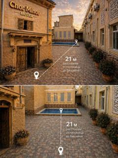 Chorminor 1 min to Bukhara Old Town with ONE TIME FREE SUMMER POOL - 9