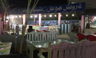 Larosh Hotel Kalam لاروش ہوٹل - 2
