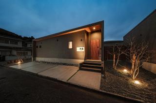 Yufu City - House - Vacation STAY 84655v - 8