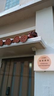 Naha City - House - Vacation STAY 22592v - 2