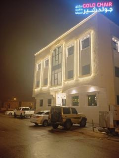 GOLD CHAiR - GREAT HOTEL IN SALALAH - 0