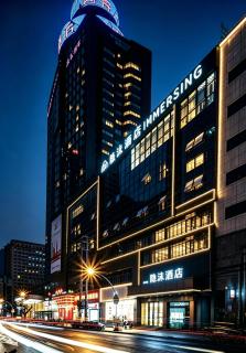 Inmo Hotel Chengdu Chunxi Road Taikoo Li - 0