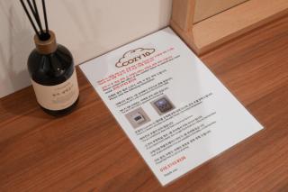 Self-service Hotel Cozy 10 - 0