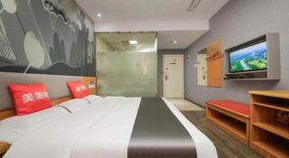 Thank Inn Plus Hotel Zhuhai Nanping pedestrian Street Huafa shopping Center - 1