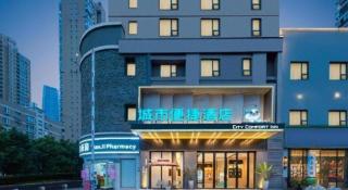 City Comfort Inn Wuhan Xudong Xiaoping Hubei University - 3