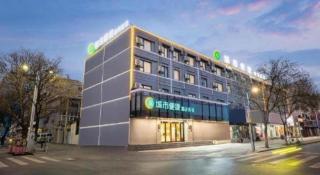 City Comfort Inn Anyang Railway Station - 4