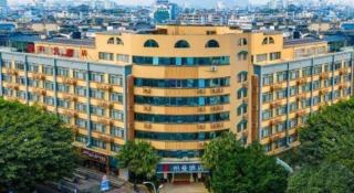Borrman Hotel Guilin Elephant Hill Park Li Lake - 1