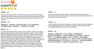 Stay HAONJAE - 1