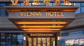 Vienna Hotel Guiyang Yunyan District Government - 2