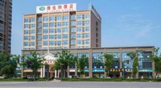 Vienna Hotel Hunan Radio and Television International Convention and Exhibition Center - 1