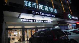 City Comfort Inn Lixin Wanfenghui Qingnian Road - Lixin - 4