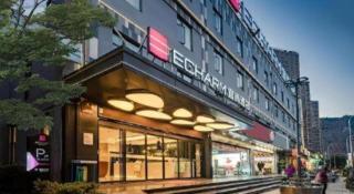Echarm Hotel Kunming High-tech Zone Economic Management College - Kunming - 4