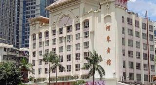 Hedong Hotel - 5