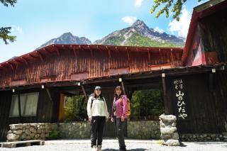 Yamano Hidaya - 7