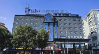 Kyriad Marvelous Hotel Yiyang Xiufeng Park - 2