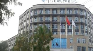 Xinxiang Zhongzhou Yihe Hotel - 9