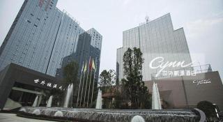 Chengdu Charming Yard Nature Nook Hotel - 9