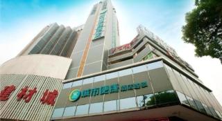 City Comfort Inn Wuhan Badajia Heping Park Metro Station - 1