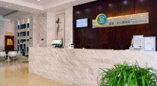 City Comfort Inn Guigang Tangren Street - 1