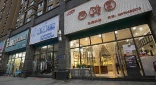 Yonghe Tianmen Boutique Hotel - 8
