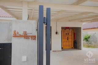 Ipoh Ampang Xie Ju By Verve -10pax - 2