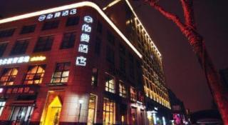 Hangzhou Berman Hotel - 7