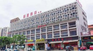 BI YING HOTEL - Guangzhou - 2