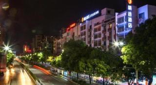 JTOUR Inn Guilin Two Rivers and Four Lakes Walmart - 2