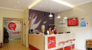 Thank Inn Hotel He'nan Xuchang Railway Station Qiyi Road Caowei Ancient Town - 8
