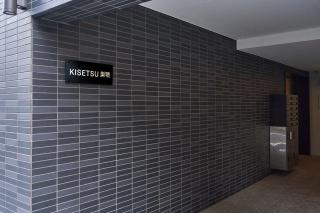 KISETSU Sugamo - 6