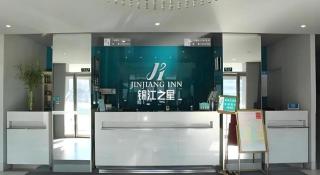 Jinjiang Inn Changchun Pepole Square - 8