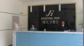 Jinjiang Inn Liaocheng Wanda Plaza Jianshe West Road - 4
