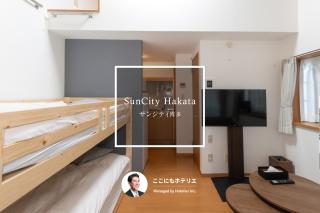 Suncity Hakata - 0