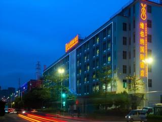 Vienna International Hotel Guangzhou Tianhe Olympic Stadium Dongpu - 2