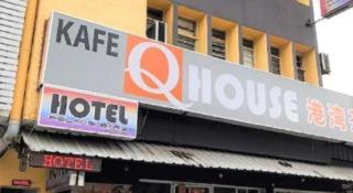 OYO 90645 Pelangi Baru Hotel - 8