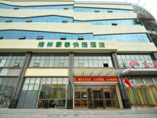 GreenTree Inn Linxi International Convention Center Express Hotel - 1
