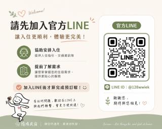 suiian inn 隨緣民宿 國旅卡 特大床 恆春鎮中心 - 8