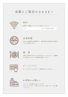 Yuzawa House - Vacation STAY 07072v - 7