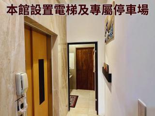 Puka Puka HOME - 9