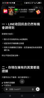 海與喵民宿 - 8