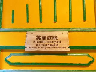 Good Morning International Chain Hostel Of Kashgar City - Kashgar - 7