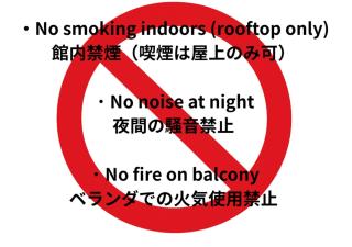 登福桜 動物園前駅徒歩1分 通天閣5分 難波駅10分 大阪駅15分 関西空港直通 usj25分 - 1
