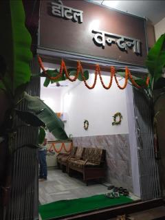 Vandana Hotel - 1