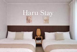 수원 행궁 Haru Stay - 0