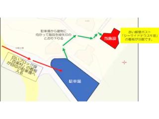 Seaside Terrace Ushimado※Car required - Vacation STAY 11932v - 4