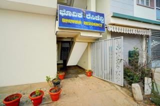 Hotel O Bhuvika Residency - 1
