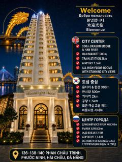 MOONLIGHT Hotel & Suites - High floor views City Center, DRAGON BRIDGE - Da Nang - 0