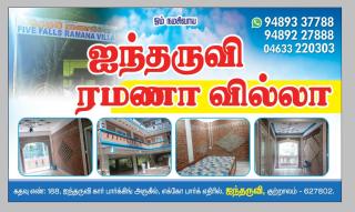 Five Falls RAMANA VILLA - 1